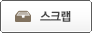 강좌 찜하기